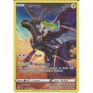 TG05/TG30 Zekrom Rare Holo Pokemon Trading Card Brilliant Stars Trainer Gallery