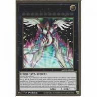 MGED-EN031 Number C1000: Numerounius - 1st Edition Premium Gold Rare YuGiOh Card