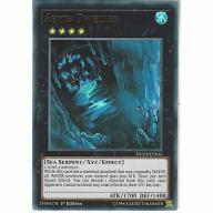 DUDE-EN016 Abyss Dweller | 1st Edition | Ultra Rare YuGiOh Trading Card Game TCG